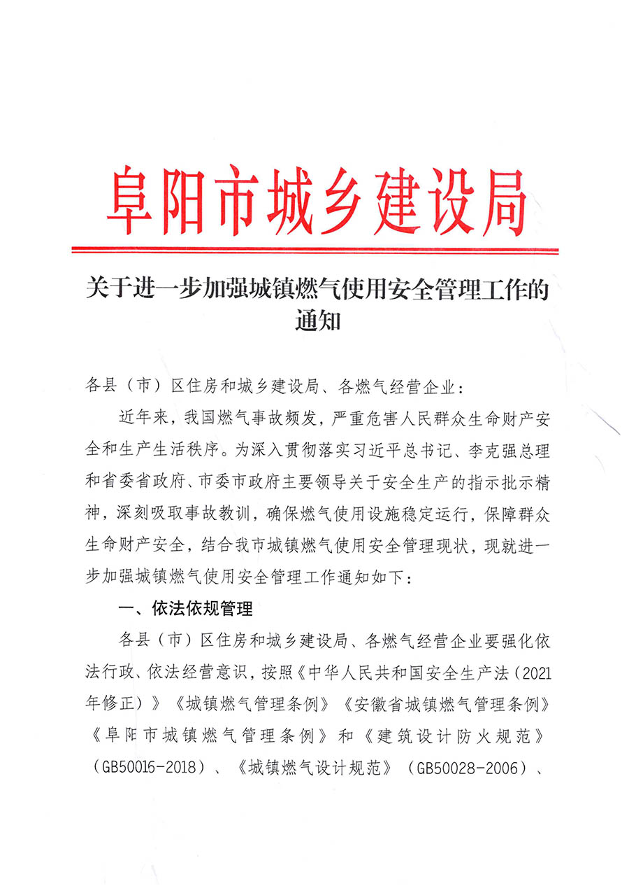 新闻2-1.jpg