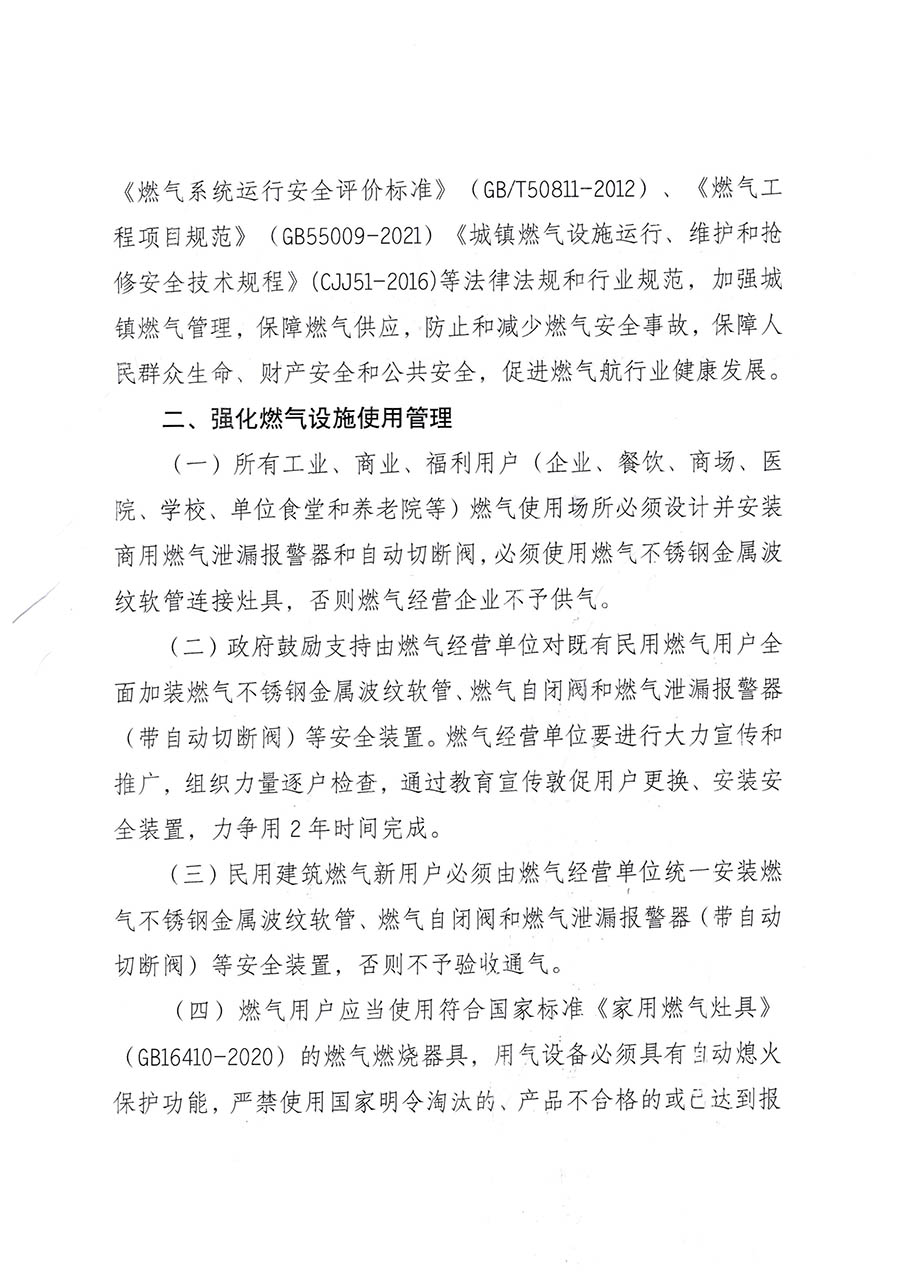 新闻2-2.jpg