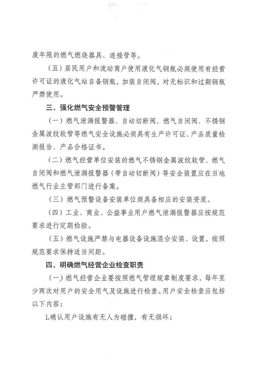 新闻2-3.jpg
