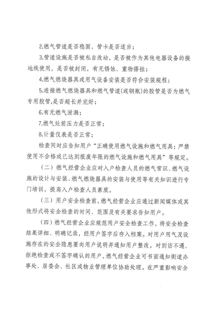 新闻2-4.jpg