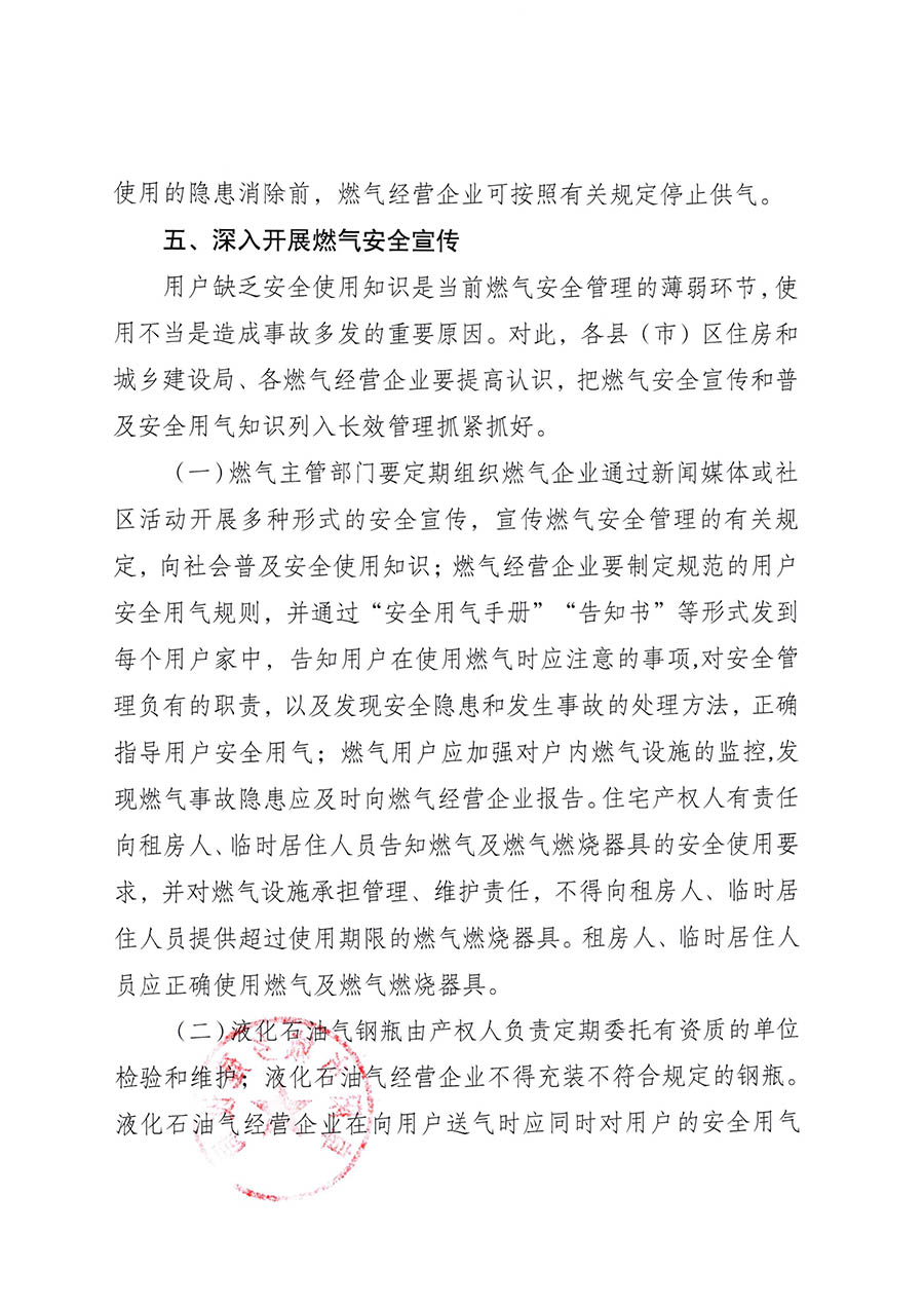 新闻2-5.jpg