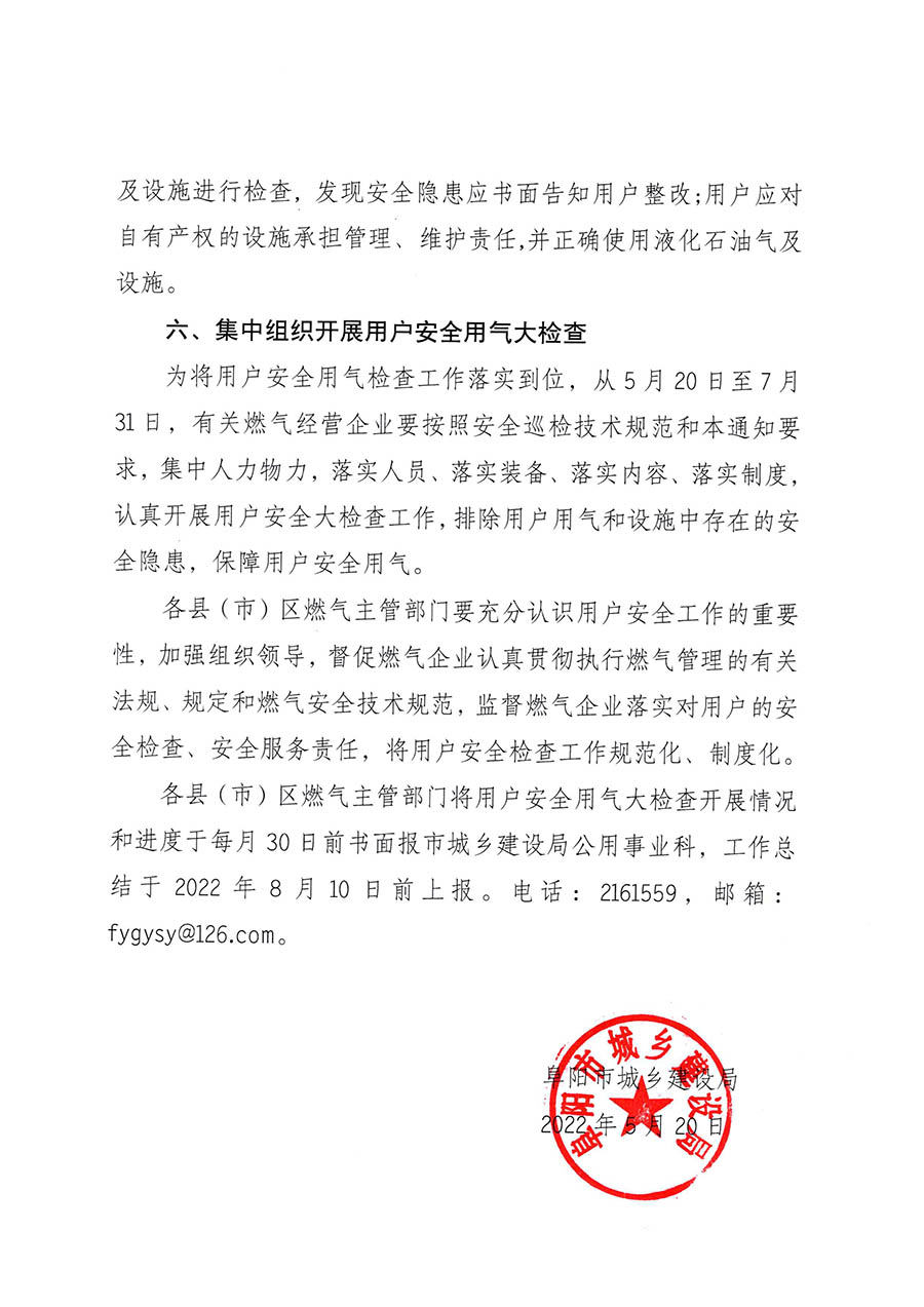 新闻2-6.jpg