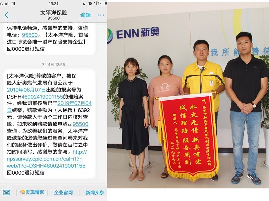微信图片_20190723175240.jpg