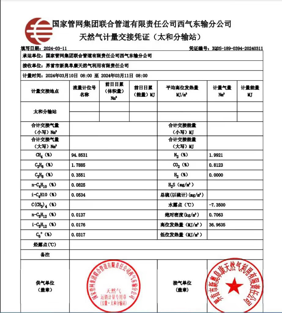 微信图片_20240314101353.jpg
