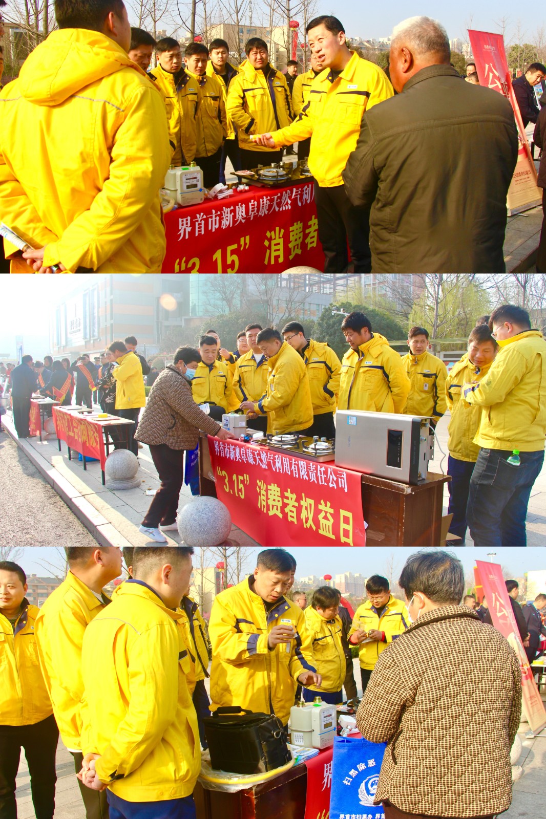 微信图片_20240315153449.jpg