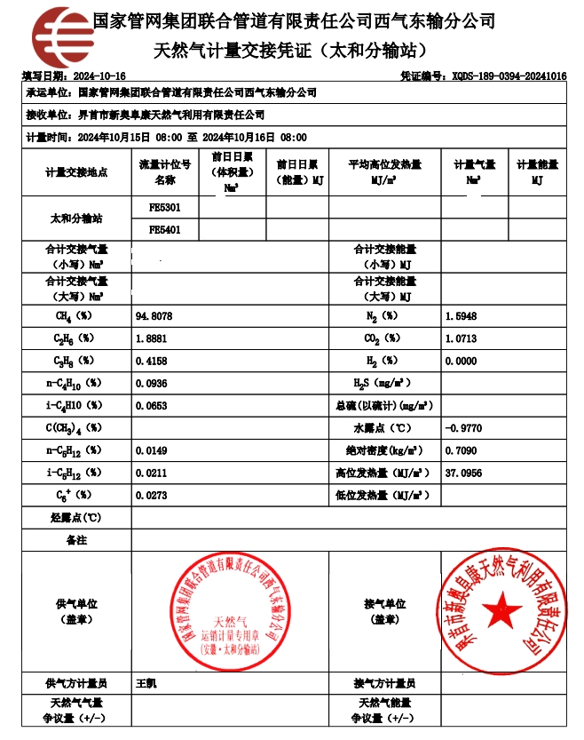 微信图片编辑_20241016092643.jpg
